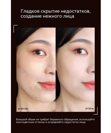 Concealer Yellow 14g - Buy Online on GoSupps.com