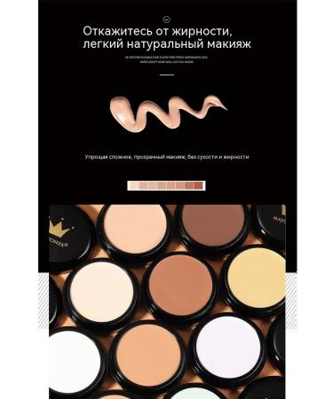 Concealer Yellow 14g - Buy Online on GoSupps.com