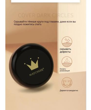 Concealer Yellow 14g - Buy Online on GoSupps.com