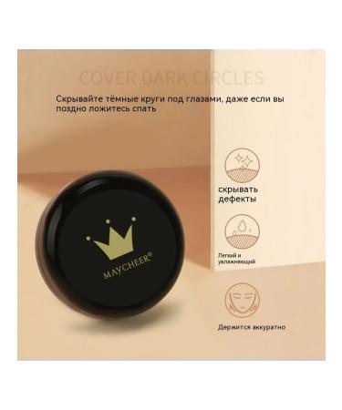Green Concealer 14g - Buy Online on GoSupps.com