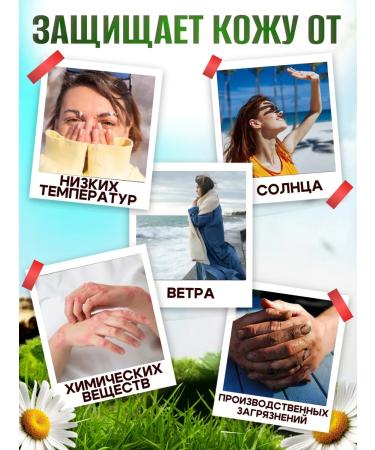 HELEN Hand and face regenerative moisturizing - Buy Online on GoSupps.com