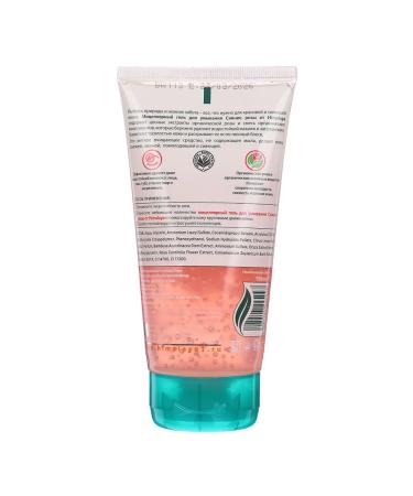 Himalaya Since 1930 Micellar gel for washing the radiance of a rose 150 ml 2 pcs - Buy Online on GoSupps.com