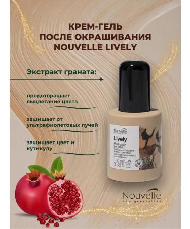 Nouvelle Cream after staining Lively Post Color Cream Gel 100ml - Buy Online on GoSupps.com