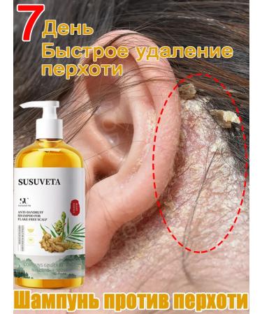 Hair growth shampoo with ginger 500 ml