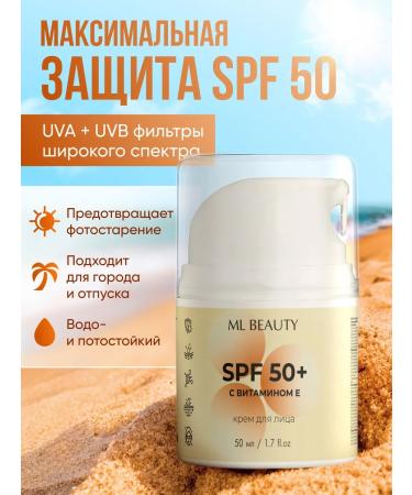 Moisturizer Sunscreen SPF Cream SPF50 - Buy Online on GoSupps.com