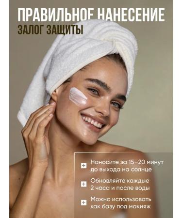 Moisturizer Sunscreen SPF Cream SPF50 - Buy Online on GoSupps.com