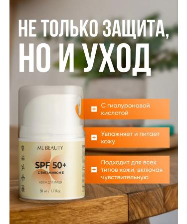 Moisturizer Sunscreen SPF Cream SPF50 - Buy Online on GoSupps.com