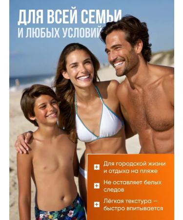 Moisturizer Sunscreen SPF Cream SPF50 - Buy Online on GoSupps.com