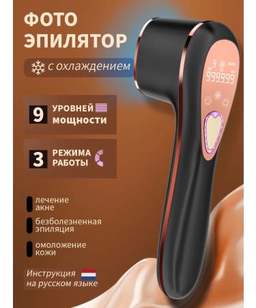 Cooling photoeplator