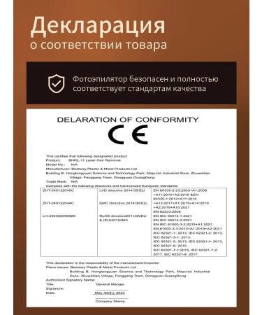 Cooling photoeplator - Buy Online on GoSupps.com