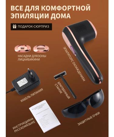 Cooling photoeplator - Buy Online on GoSupps.com