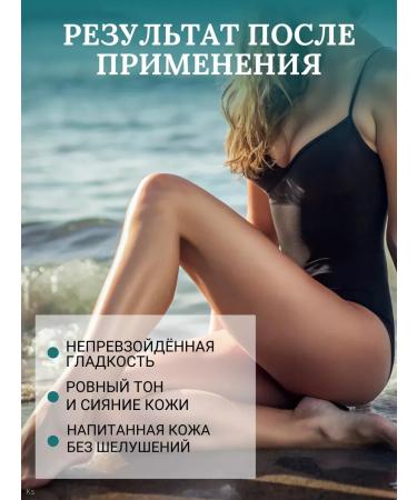 GLANCE Professional Body Body Body Coffee and Marakuya Lilavadi Set of Glans - Buy Online on GoSupps.com