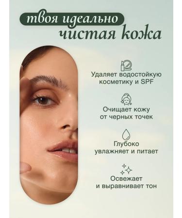 FEMAS Hydrophilic oil washing - Buy Online on GoSupps.com