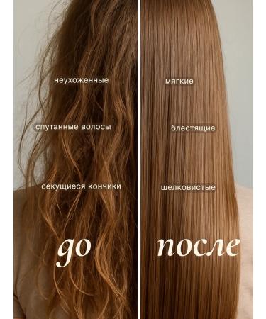 FEMAS Mask for hair moisturizing and nutritious - Buy Online on GoSupps.com