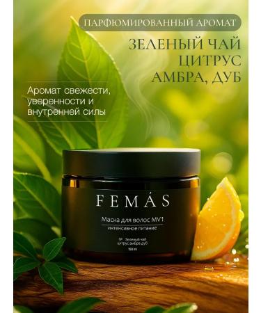 FEMAS Mask for hair moisturizing and nutritious - Buy Online on GoSupps.com