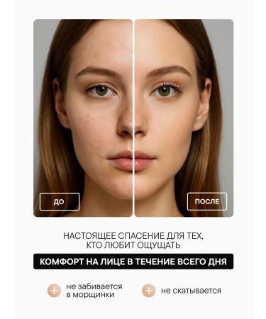 Ecomake BB cream fluid tone 03 "dark beige" 40 ml - Buy Online on GoSupps.com