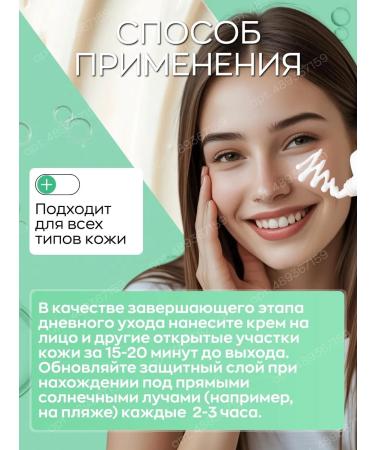 Celimax SPF 50 lightning sunscreen for face - Buy Online on GoSupps.com