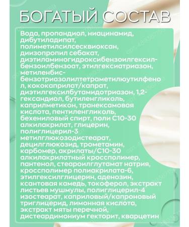 Celimax SPF 50 lightning sunscreen for face - Buy Online on GoSupps.com