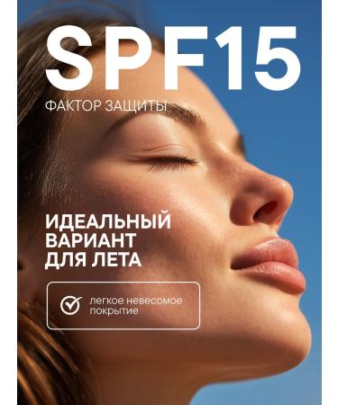 Ecomake BB cream fluid tone 01 "light beige" 40 ml - Buy Online on GoSupps.com