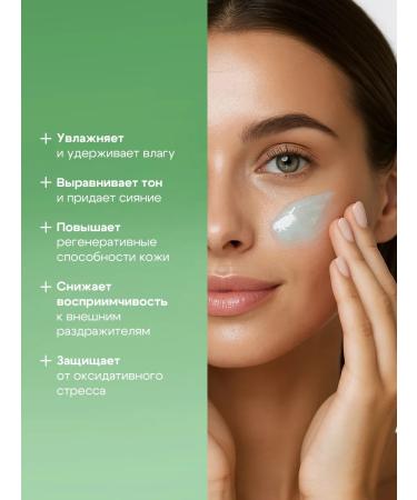 fito cosmetic Moisturizing face cream rejuvenating - Buy Online on GoSupps.com