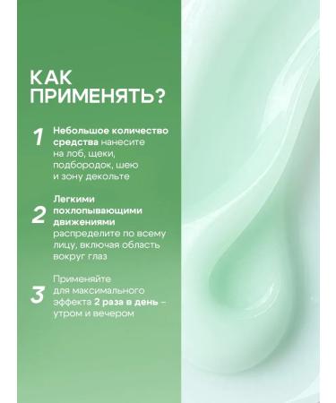 fito cosmetic Moisturizing face cream rejuvenating - Buy Online on GoSupps.com