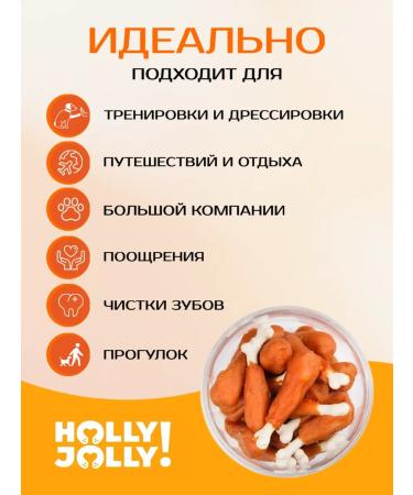 Holly Jolly The treat for dogs legs from chicken on the calces. bones 500g - Buy Online on GoSupps.com