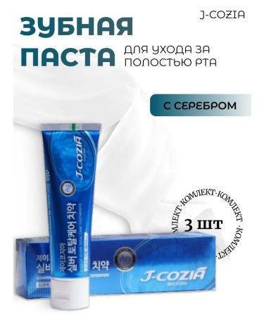 Other brands Toothpaste 3 pcs Complex protection with silver