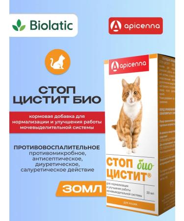 Apicenna Stop cystitis bio 30 ml for cats