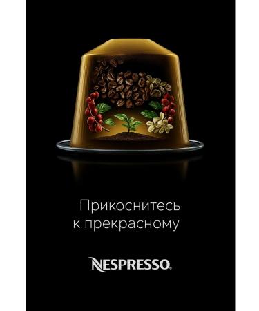 allcoffee Coffee coffee for coffee houses Nespresso Istanbul Espresso - Buy Online on GoSupps.com