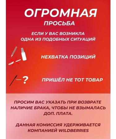 AP GROUP Neutralizer for correction and removal of permanent makeup NYSE Alena Pestova 10 ml - Buy Online on GoSupps.com