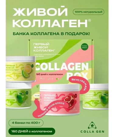 COLLA GEN The First Living Collagen Live collagen additive for joints