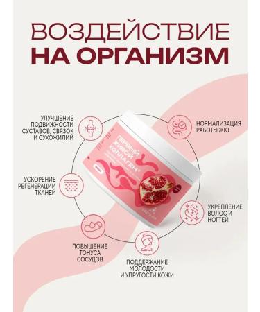 COLLA GEN The First Living Collagen Live collagen additive for joints - Buy Online on GoSupps.com