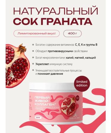 COLLA GEN The First Living Collagen Live collagen additive for joints - Buy Online on GoSupps.com