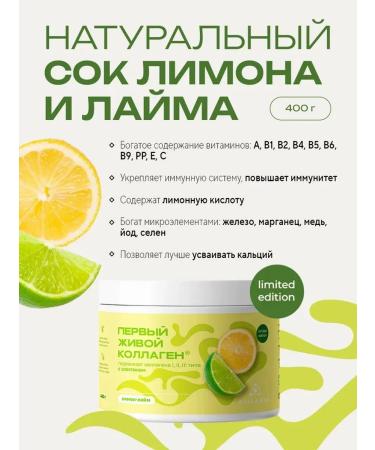 COLLA GEN The First Living Collagen Live collagen additive for joints - Buy Online on GoSupps.com