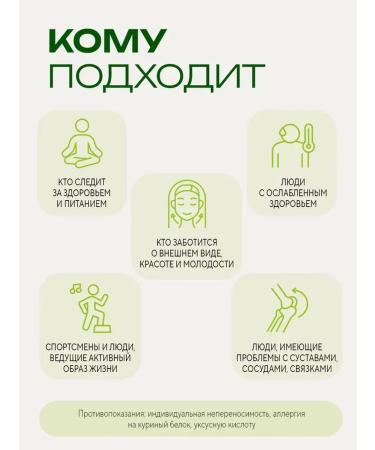 COLLA GEN The First Living Collagen Live collagen additive for joints - Buy Online on GoSupps.com