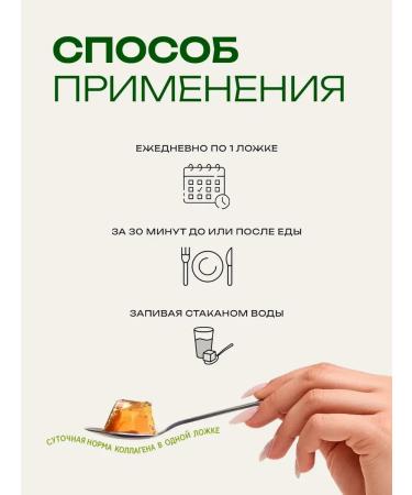 COLLA GEN The First Living Collagen Live collagen additive for joints - Buy Online on GoSupps.com