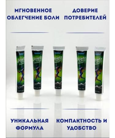 NT83 An ointment for joints anesthetic - Buy Online on GoSupps.com
