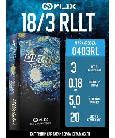 WJX Ultra cartridges for permanent makeup 0403rl