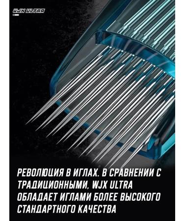 WJX Ultra cartridges for permanent makeup 0809rl - Buy Online on GoSupps.com