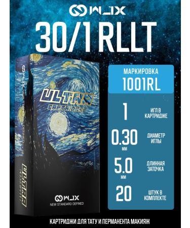 WJX Ultra cartridges for permanent makeup 1001rl