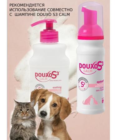 Douxo S3 Mousse for sensitive cats of dogs with itching and atopia 150ml - Buy Online on GoSupps.com