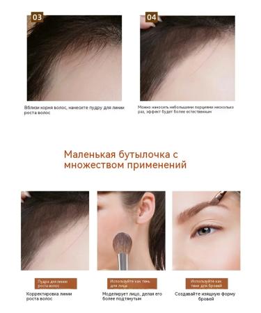 Powder for painting hair eyebrows masking gray hair - Buy Online on GoSupps.com