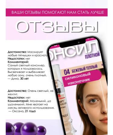 Kaqiya Concealer Corrector Face and Eye Seek 10 ml - Buy Online on GoSupps.com