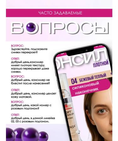 Kaqiya Concealer Corrector Face and Eye Seek 10 ml - Buy Online on GoSupps.com