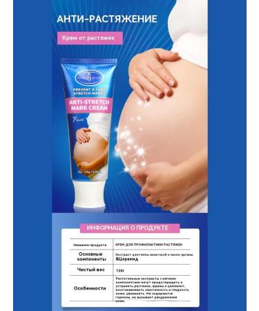 DRSKINVITA Cream Oil from stretching stretch marks for pregnant women - Buy Online on GoSupps.com