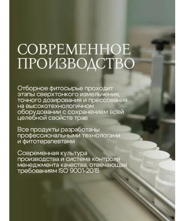 Zaritale Choleretic agent collection of herbs for separation of bile - Buy Online on GoSupps.com