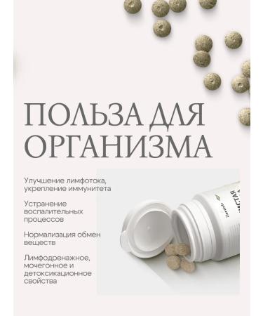 Zaritale Phytocomplex for lymph blade cleaning edema and toxins - Buy Online on GoSupps.com