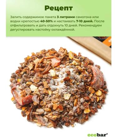 ECOBAR Tincture for moonshine eco -bar sea buckthorn 1 pcs - Buy Online on GoSupps.com