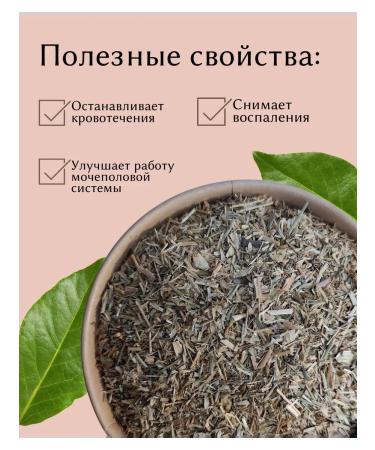 Shepherd bag grass dried 100 g drevomed - Buy Online on GoSupps.com