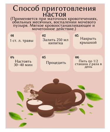 Shepherd bag grass dried 100 g drevomed - Buy Online on GoSupps.com